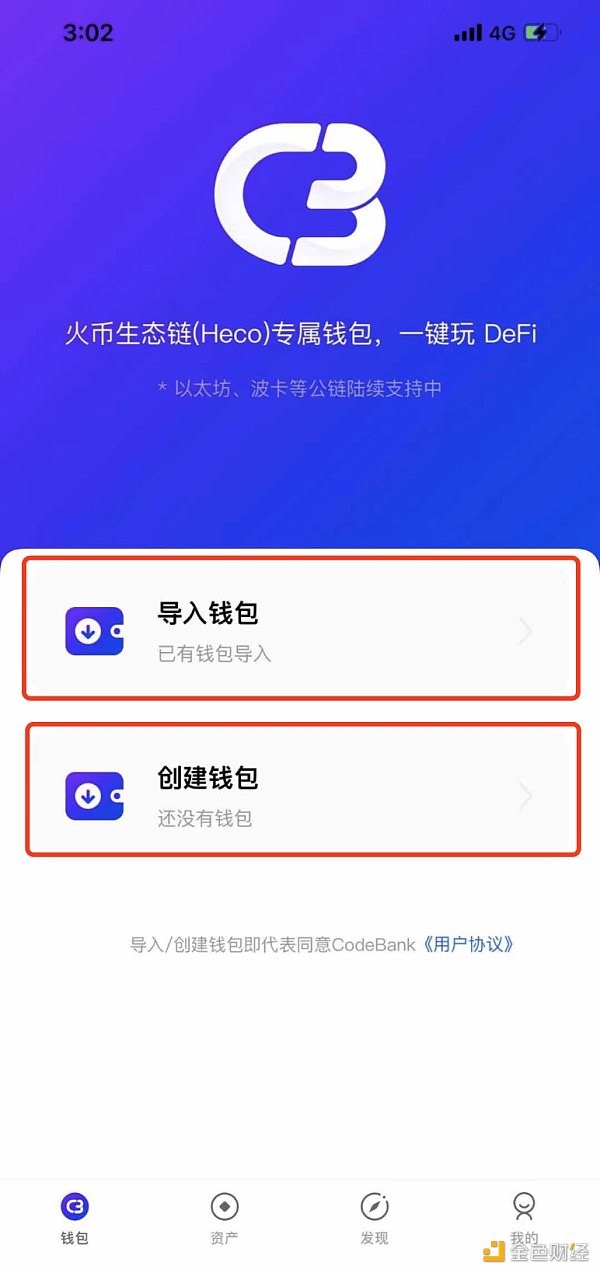 切换链路聚合模式_imtoken怎么切换链_切换链路聚合模式命令