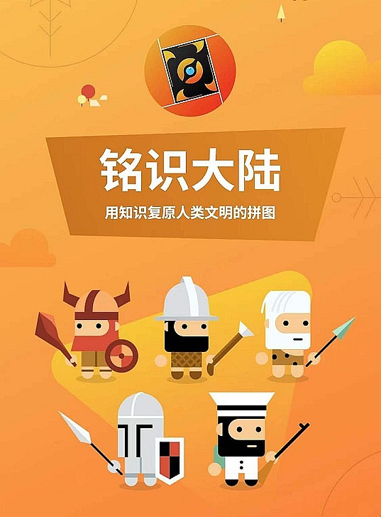 文明6英文-文明6：领导文明、探索科技、建设奇观，挑战你的智