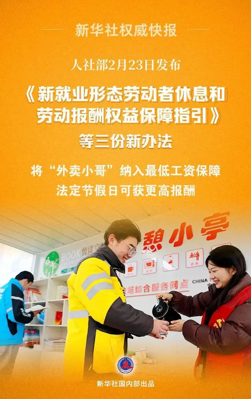 抖音小黄车手续费_抖音小黄车收费标准介绍_抖音小黄车怎么收费