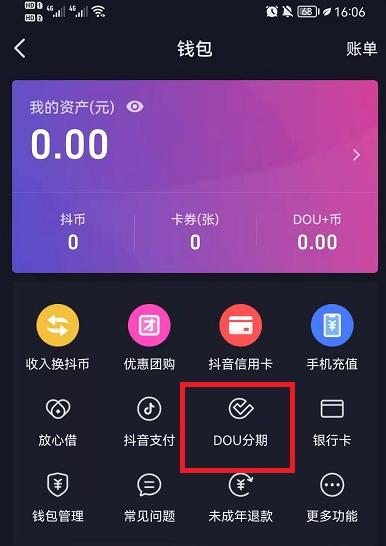 tp钱包使用视频教程_钱包tp_tp钱包cake
