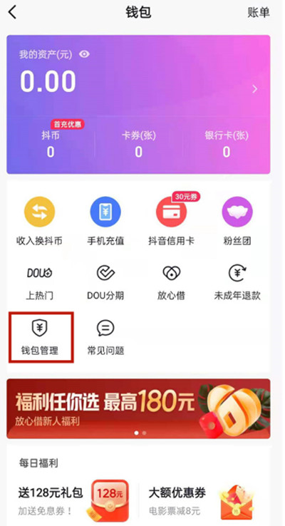 钱包tp_tp钱包cake_tp钱包使用视频教程