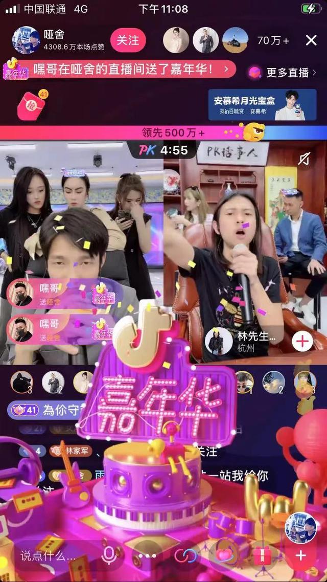 抖音直播带货便宜质量好吗_抖音直播带货那么便宜是真的吗_抖音直播间带货是正品吗