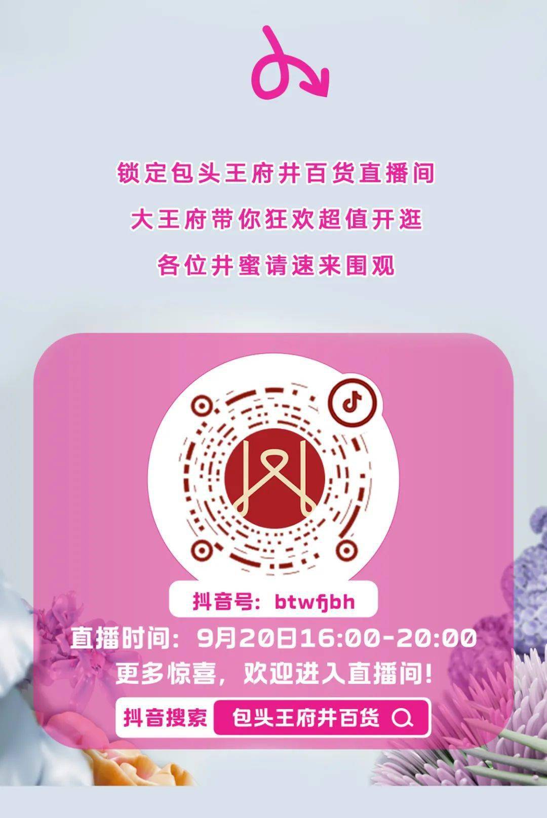抖音直播带货便宜质量好吗_抖音直播间带货是正品吗_抖音直播带货那么便宜是真的吗