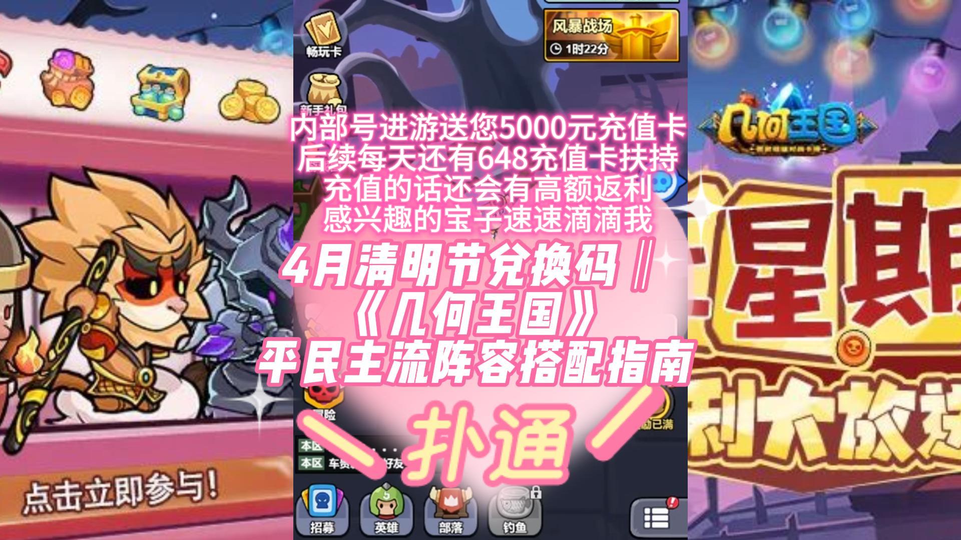 兑换码大全2021_兑换码大全下载蛋仔派对_cdkey兑换码大全