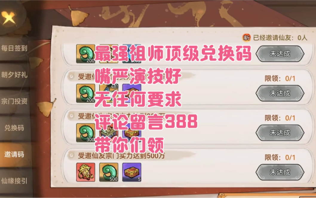 cdkey兑换码大全_兑换码大全2021_兑换码大全下载蛋仔派对