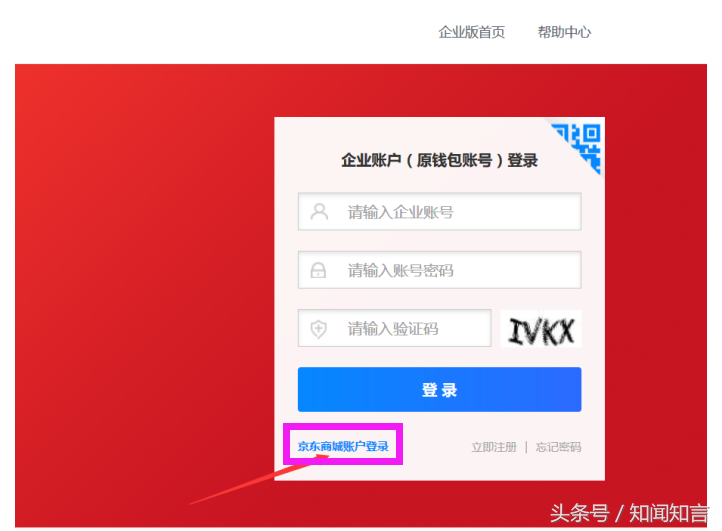 tp钱包实名认证_钱包实名认证和游戏实名认证_钱包实名认证怎么弄