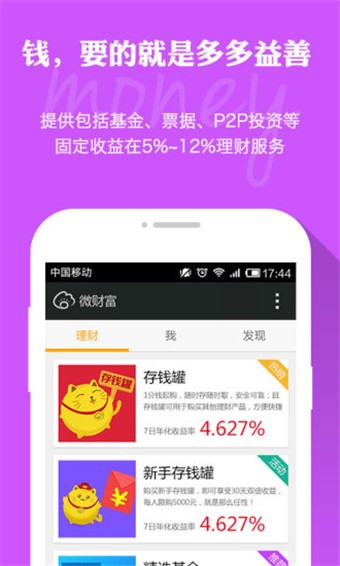涨乐财富通成本价_涨乐财富通软件_涨乐财富通教学