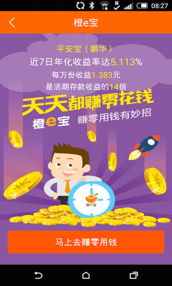 涨乐财富通教学_涨乐财富通软件_涨乐财富通成本价