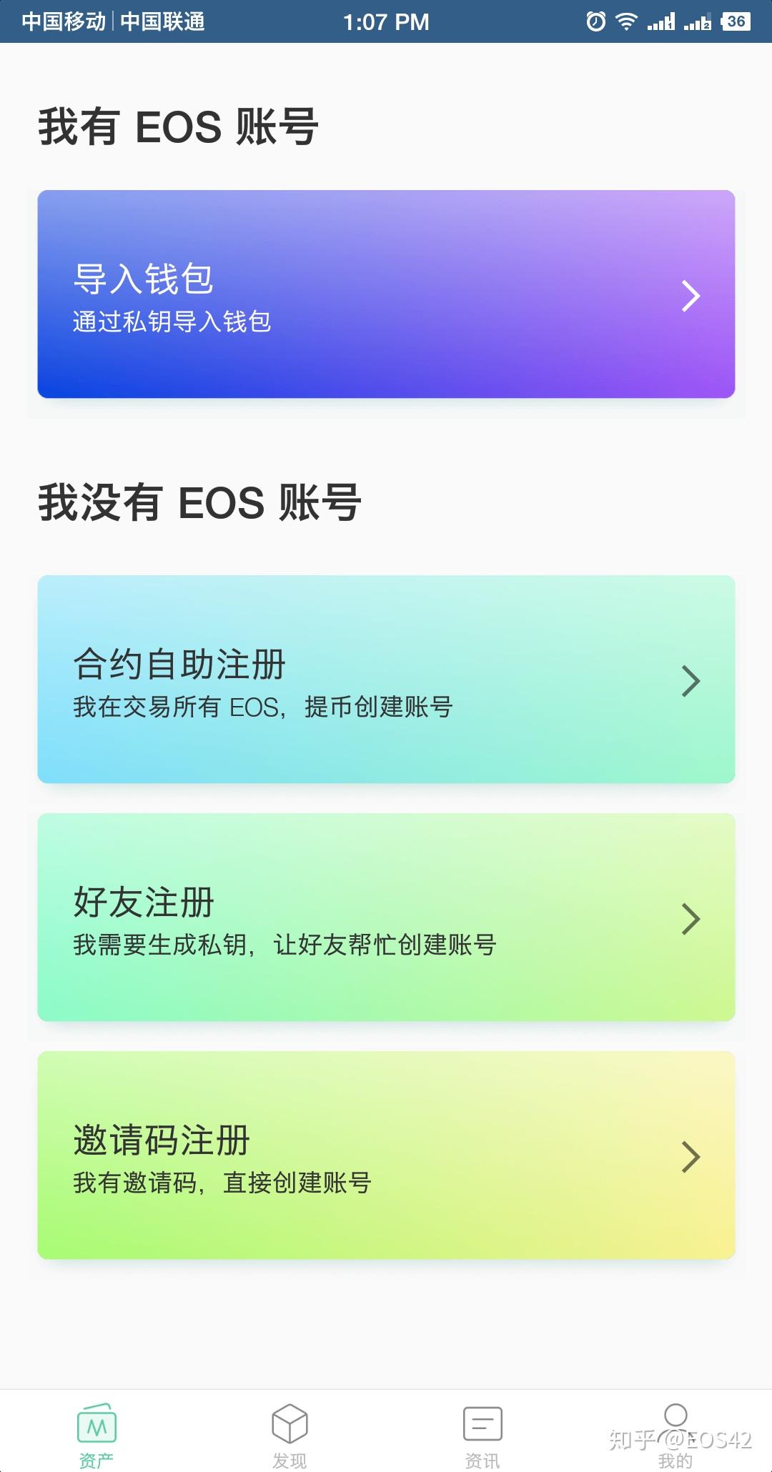 钱包app门禁卡_im钱包2.9.81413_钱包怎么折