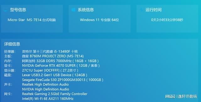 amd锐龙5和i5哪个好-AMD锐龙5 VS i5：多核还是