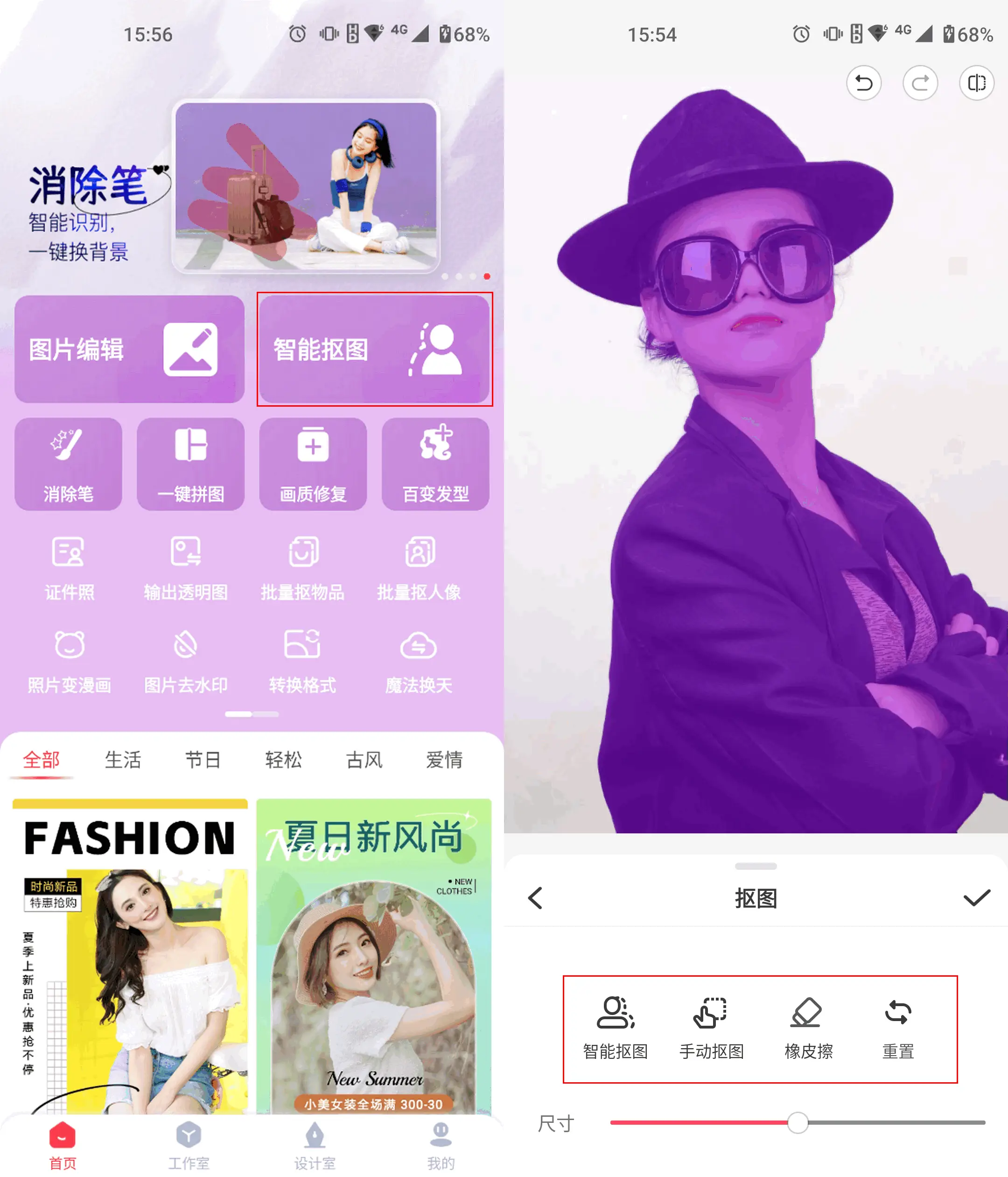 ps人像精修有几种方法_ps2018人像精修照片步骤_ps人像精修照片步骤