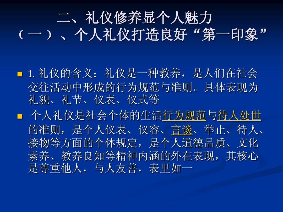 符合是什么意思解释_符合是什么词_符合是什么意思