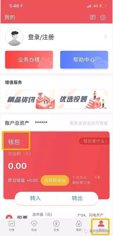 tp钱包兑换usdt_钱包兑换未到账怎么办_钱包兑换抖币