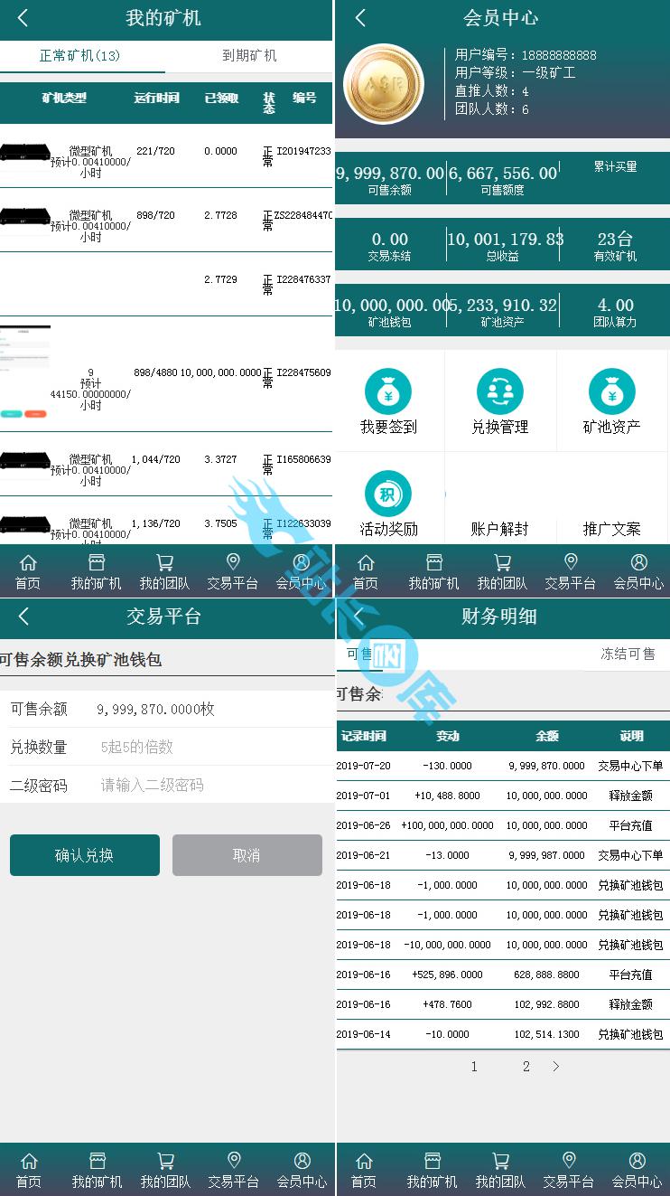 imtoken如何取消授权_授权取消申请书怎么写_授权取消怎么恢复