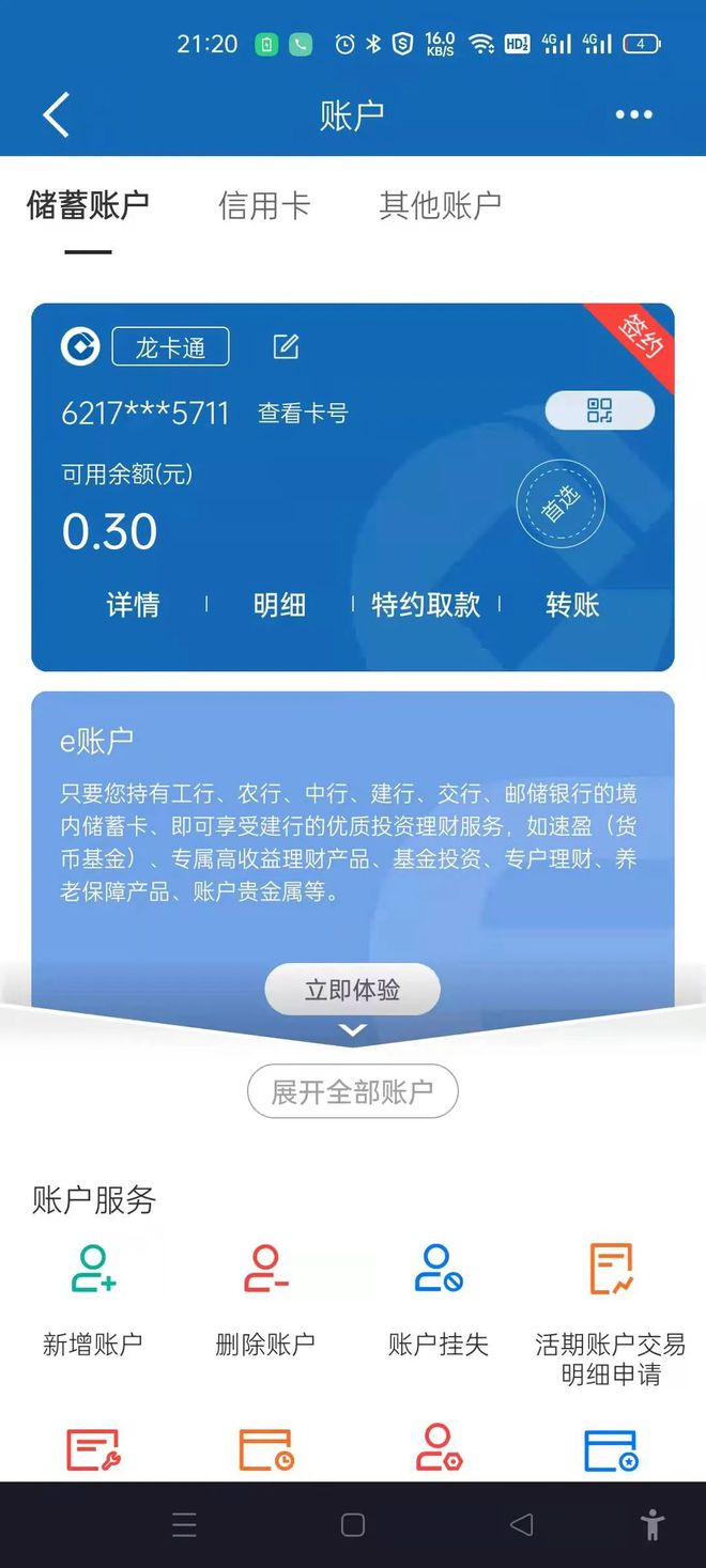 tp钱包激活账户_激活钱包需要费用吗_钱包怎么激活