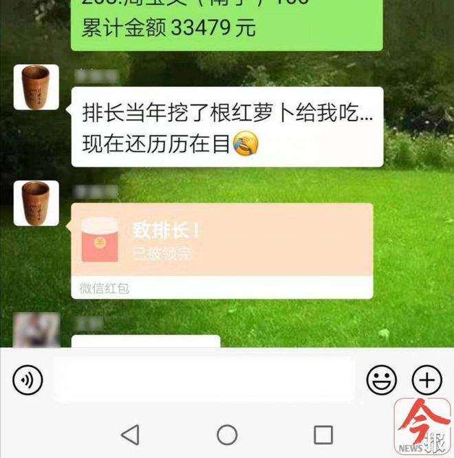 红包金额_红包金额吉利数_红包金额多少各代表什么