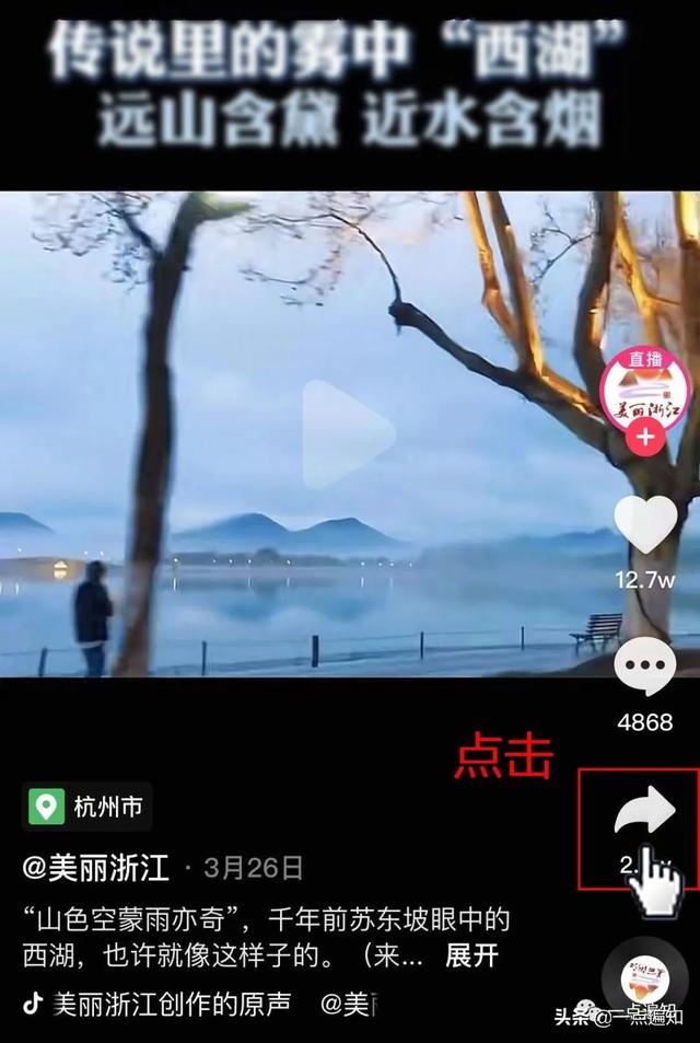 早上几点发抖音容易上热门_热门早上发抖音容易上热门吗_抖音早上发作品好吗