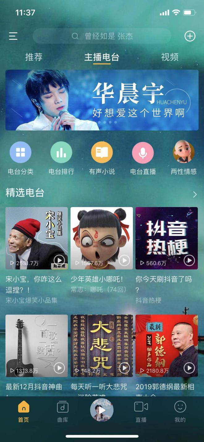 直播酷我k歌好还是酷狗k歌好_直播酷我音乐为什么不显示歌词_酷我直播