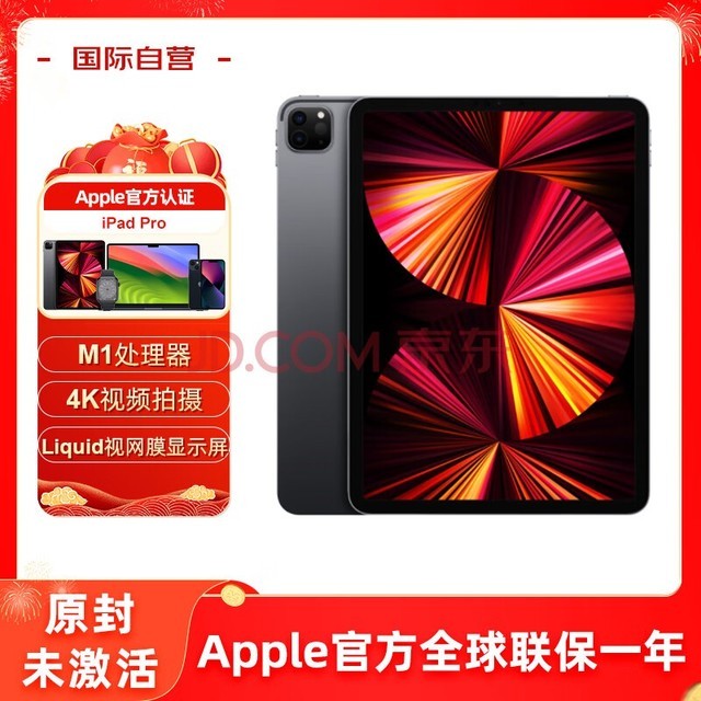 囧次元官网苹果下载_苹果官网ios13下载_沐桦云手机官网苹果下载