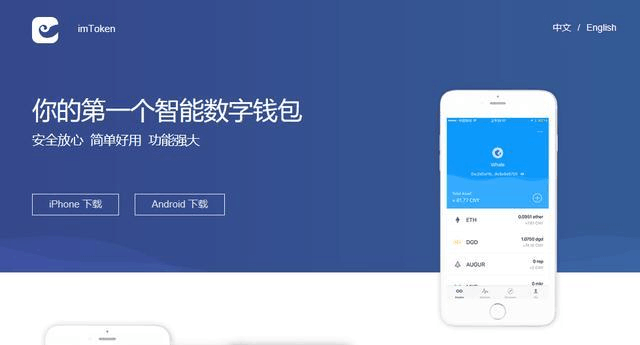 黄山印在什么面额的人民币上_怎么在imtoken上币_法论大功印在纸币上