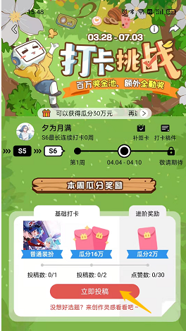 b站邀请码邀请人有好处吗_b站邀请码怎么给别人_b站邀请码什么意思