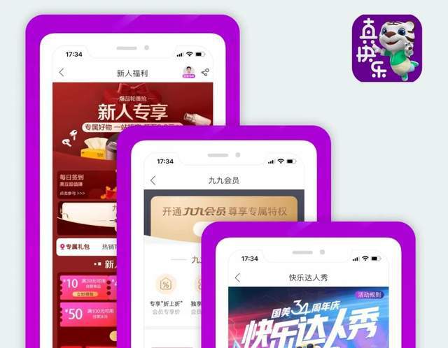宜搜宝app下载-轻松下载并使用宜搜宝App，享受便捷的生活