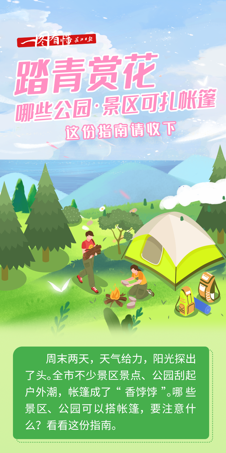 云上黄石app下载_云上黄石2021年_云上黄石公共频道直播
