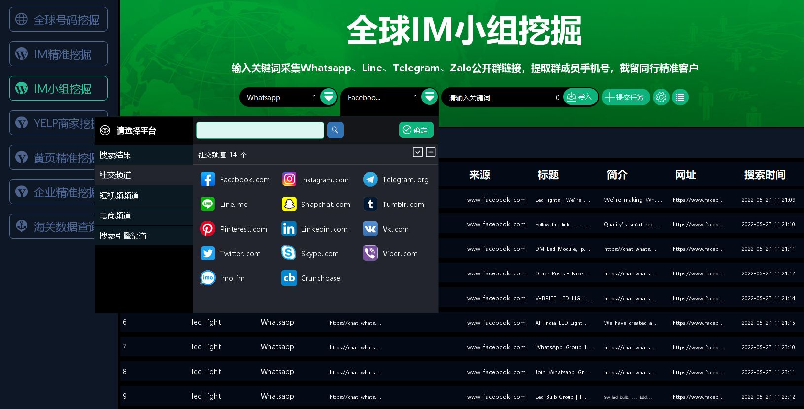 官方下载whatsApp_whatsapp官方下载_官方下载快手极速版