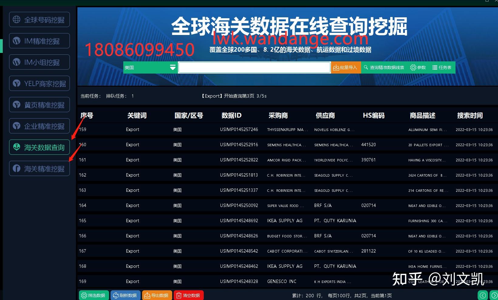 官方下载whatsApp_官方下载快手极速版_whatsapp官方下载