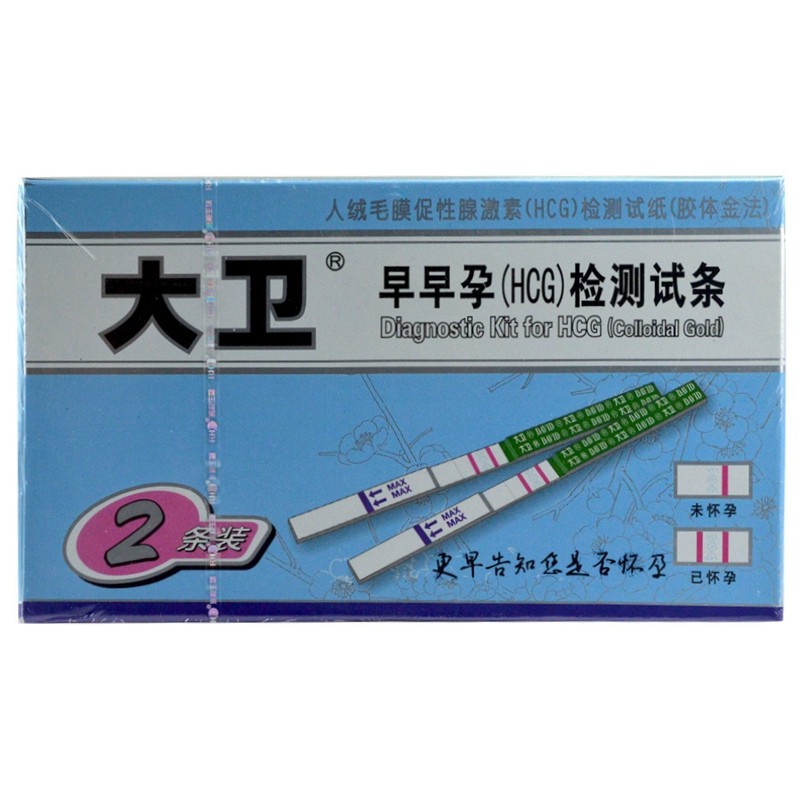 早早孕天数_早早孕天天流血怎么回事_早早孕相当于多少天