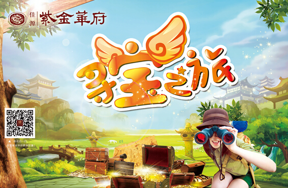 宝藏寻找软件_寻找宝藏_宝藏寻找之旅