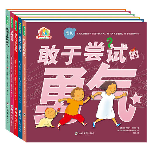 开始推理吧第二季_开业花篮_1第一次如何给0开