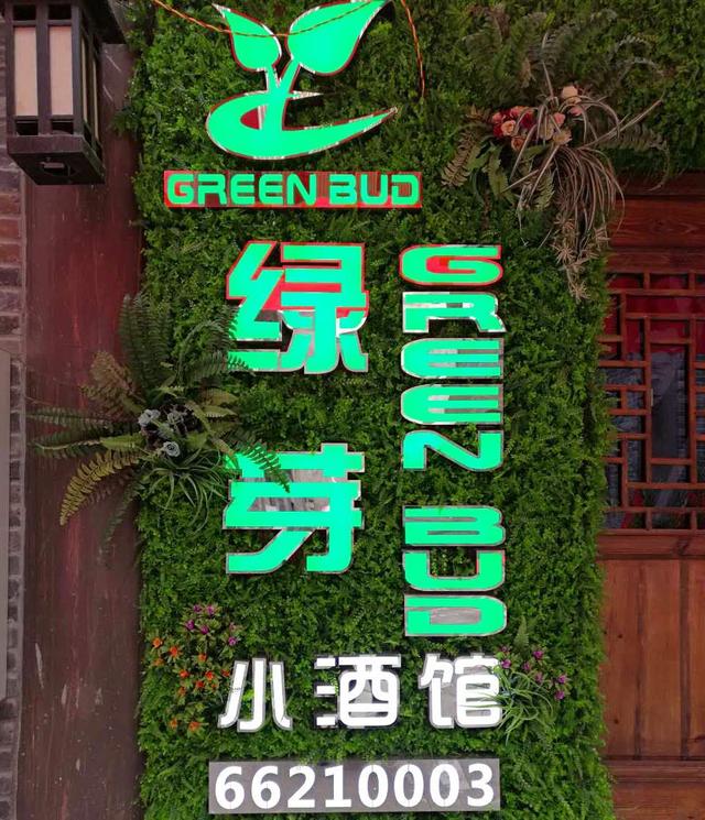 泰森在酒馆打架的电影_洋酒吧效果图_你的酒馆对我打了洋