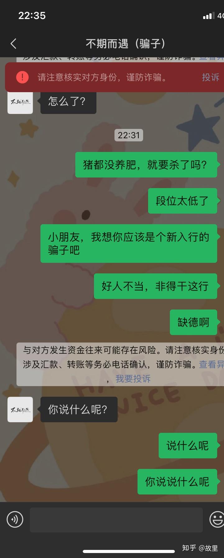 数字货币投资两万到三万-普通工薪族的数字货币投资心得：兴奋追