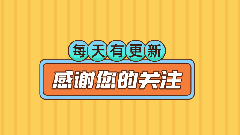 抖音关注-探索抖音：打开通往无限乐趣与温暖的大门
