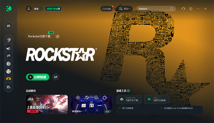 gta5窗口化怎么变全屏_gta5窗口化调成全屏后变卡_gta5全屏窗口