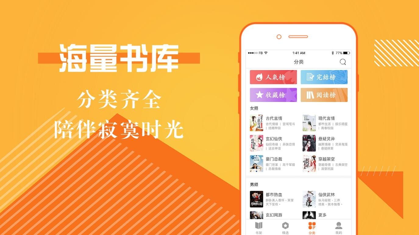 攀登阅读app怎么样_攀登阅读app下载_攀登阅读下载与安装