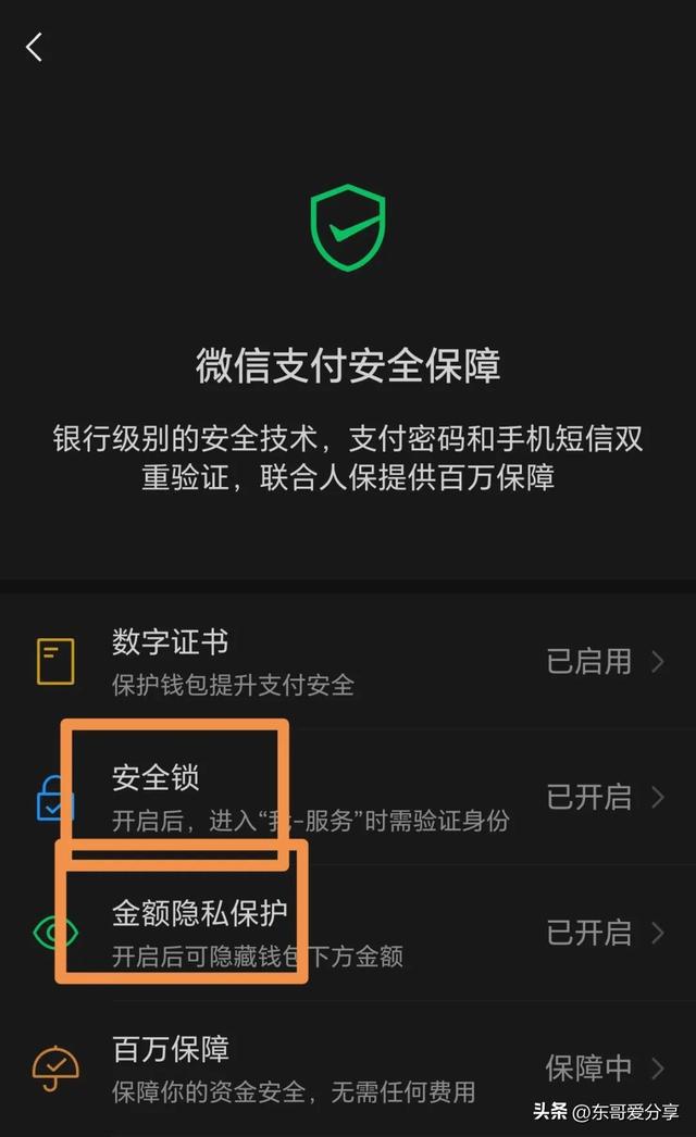 tp钱包怎么清理授权_tp钱包权限管理_钱包授权管理系统