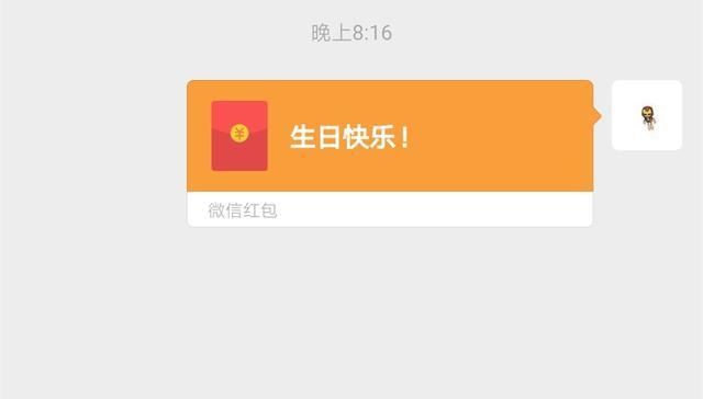 微信红包24小时没领为什么没退回_没红包领微信小时退回怎么办_微信没有领红包怎么退还