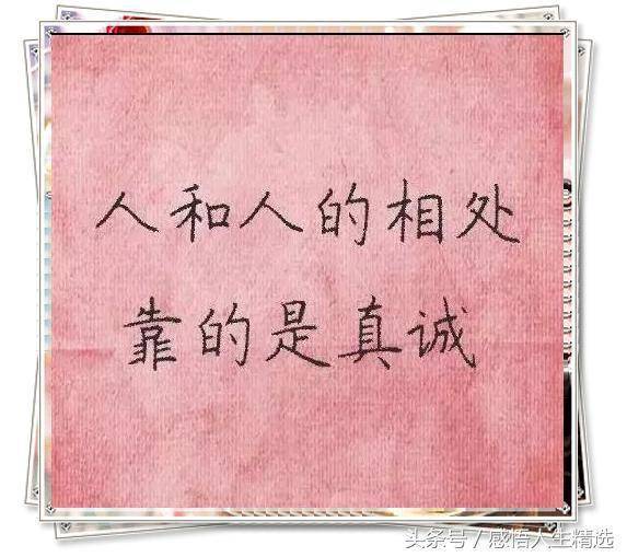 讽刺说话不算数的男人_作为男人说话算数的句子_讽刺一个男人说话不算数