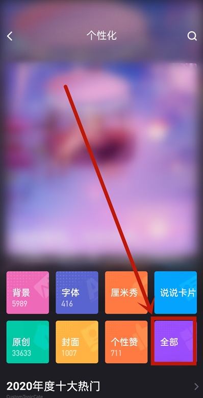 qq显示手机型号是什么意思_2022新版qq不显示手机型号_手机qq机型显示