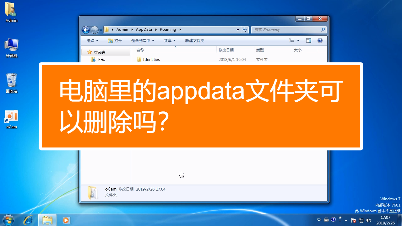 夹隐藏文件设置怎么设置_隐藏文件夹中的文件怎么设置_隐藏文件夹怎么设置
