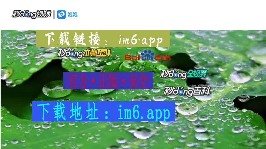 2021im钱包空投-IM钱包空投活动意外惊喜，幸运之神眷顾