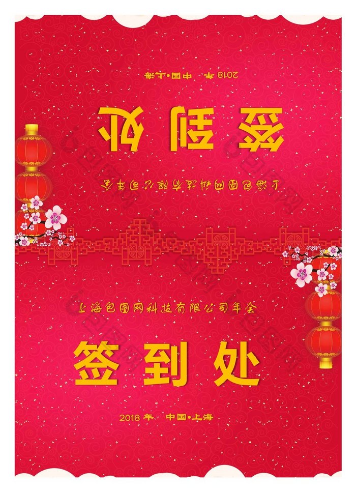 制作席卡作文_制作席卡字体格式_席卡word制作
