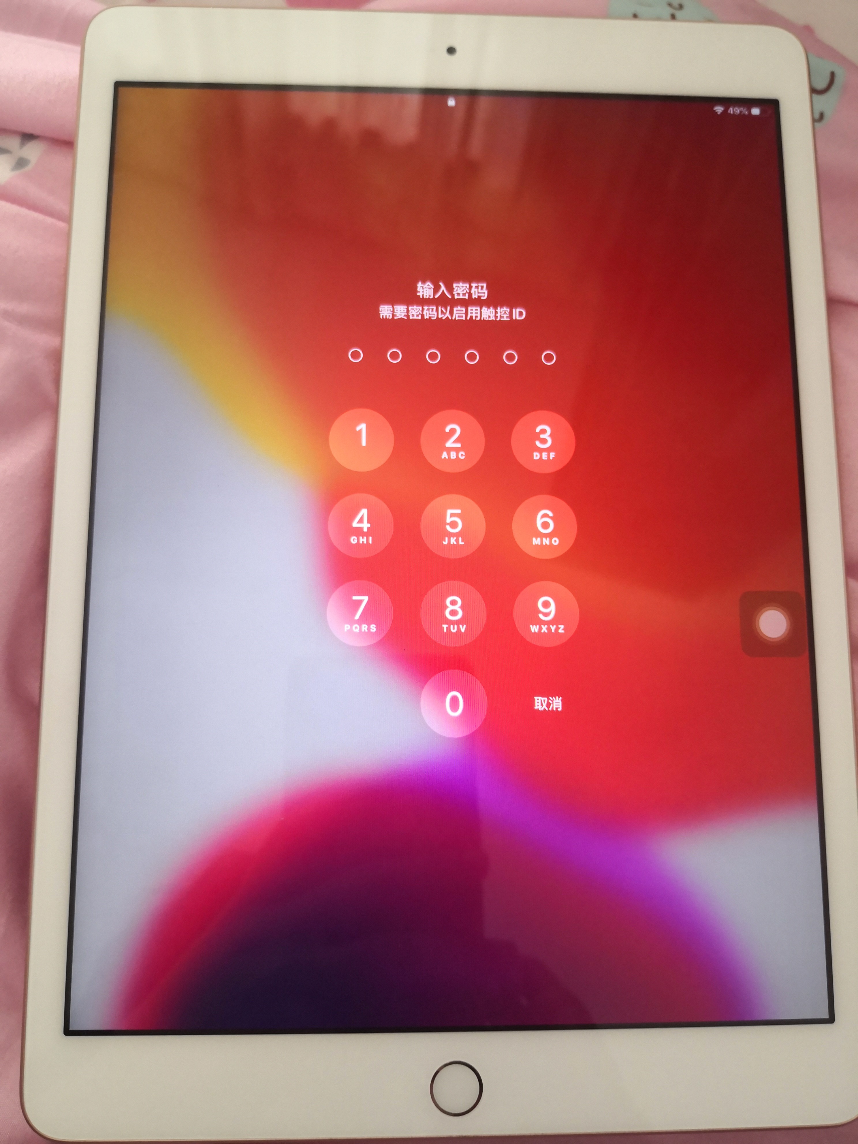 忘记ipad解锁密码怎么办_ipad解锁密码忘记了怎么办_ipad忘了密码锁机怎么办
