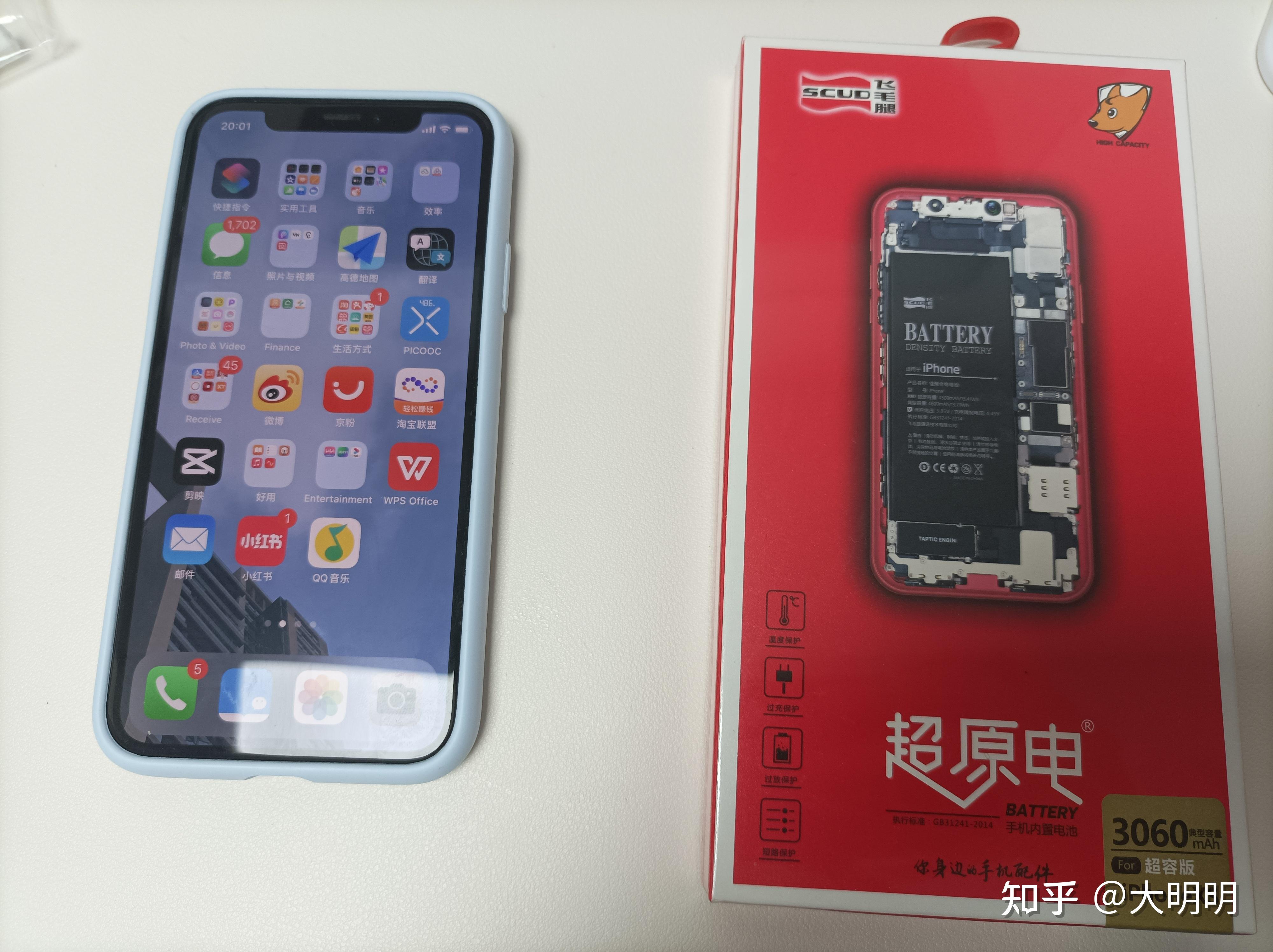 苹果xr怎么设置电池百分比-苹果 XR 手机电池百分比设置教