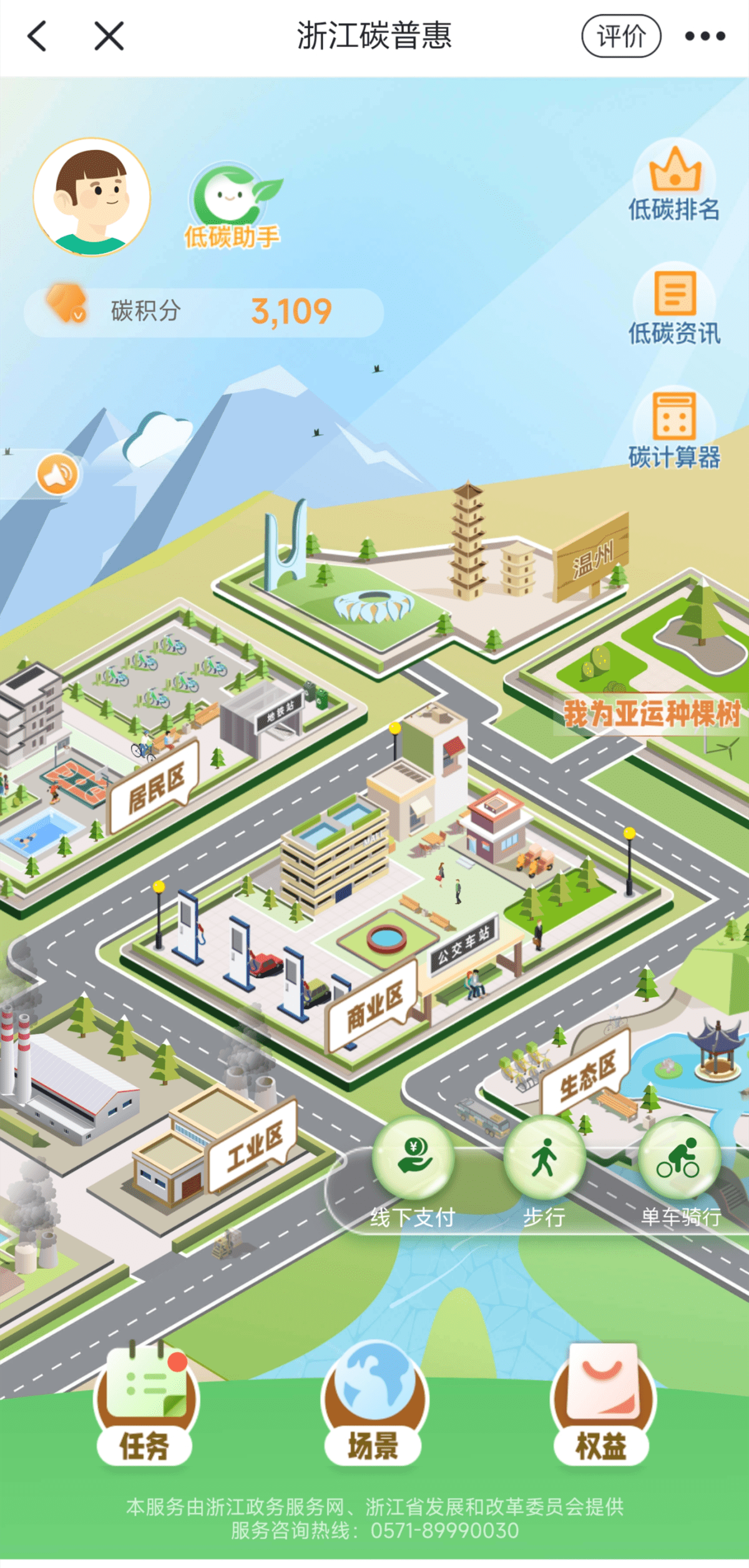 数字金鸡湖app怎么登录_数字金鸡湖app_数字金鸡湖小程序