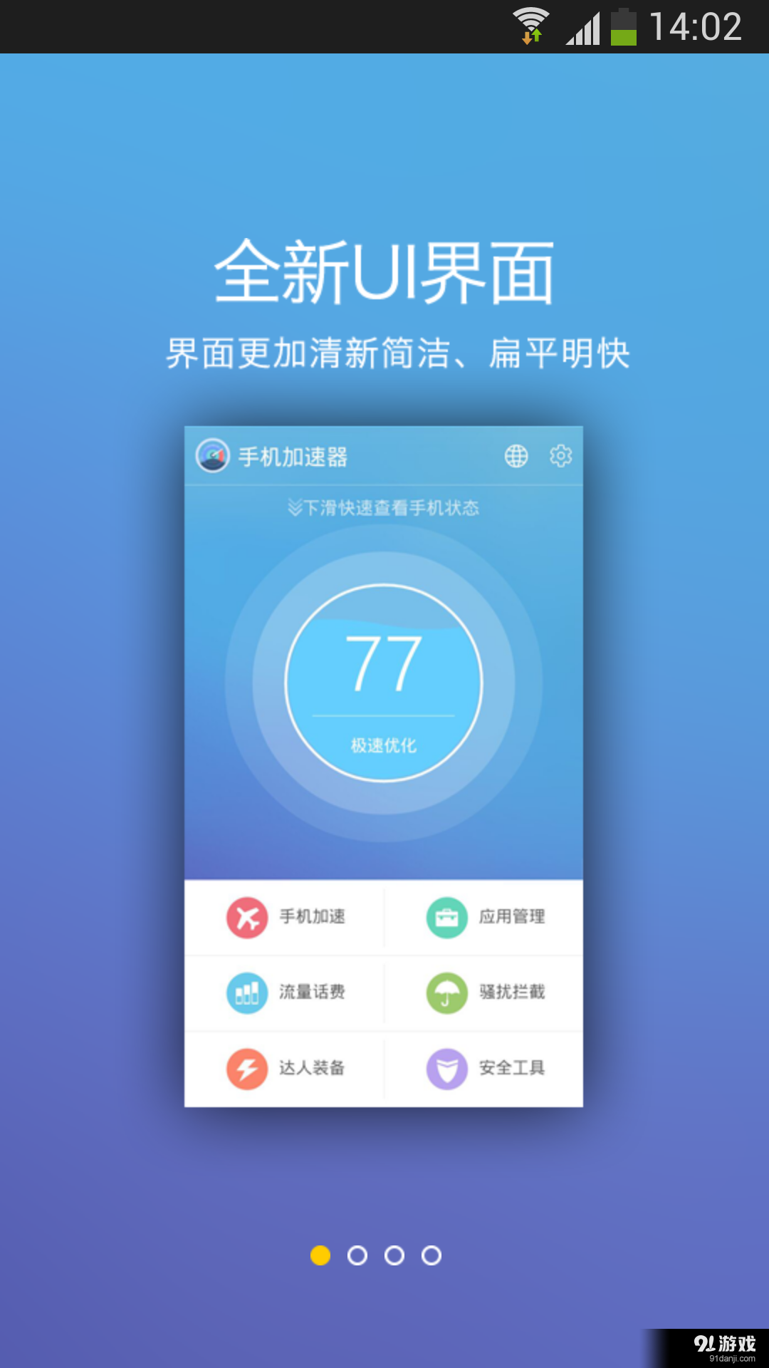 数字金鸡湖app_数字金鸡湖小程序_数字金鸡湖app怎么登录