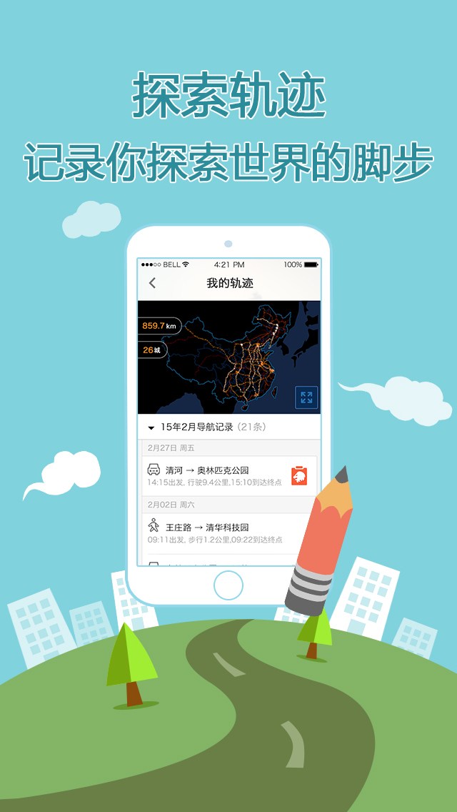 数字金鸡湖app怎么登录_数字金鸡湖小程序_数字金鸡湖app