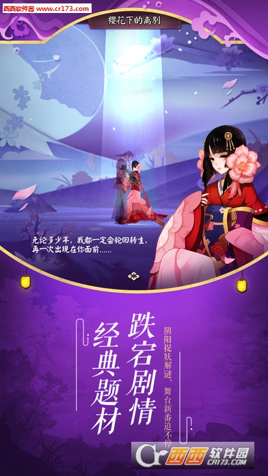 阴阳凤凰火师怎么打_凤凰火阴阳术_凤凰火阴阳师哪里多